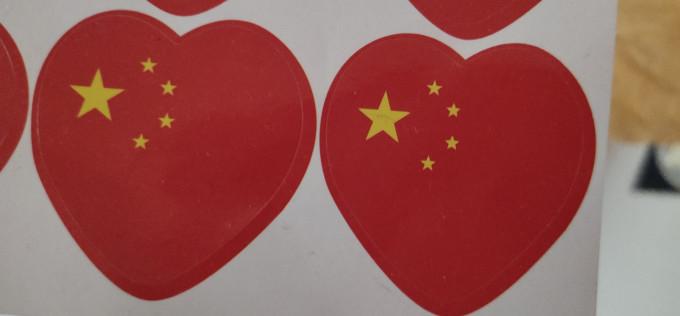 欧博尚贴纸