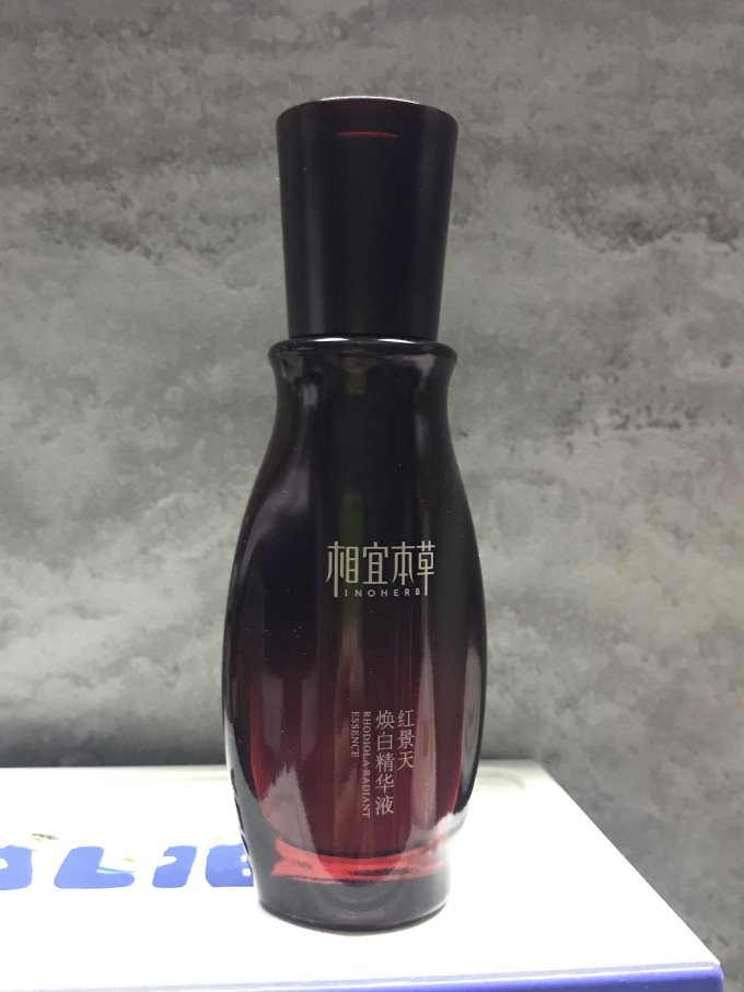 相宜本草精华液