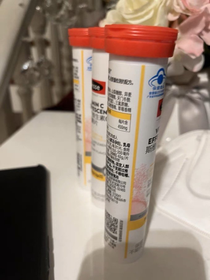 斯维诗基础健康