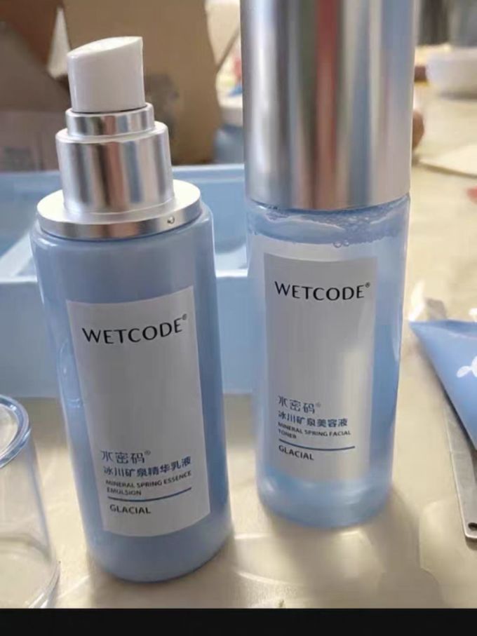 水密码护肤套装