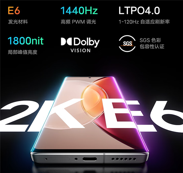 vivo X90 Pro+ 开启预售：1英寸大底第二代骁龙8旗舰