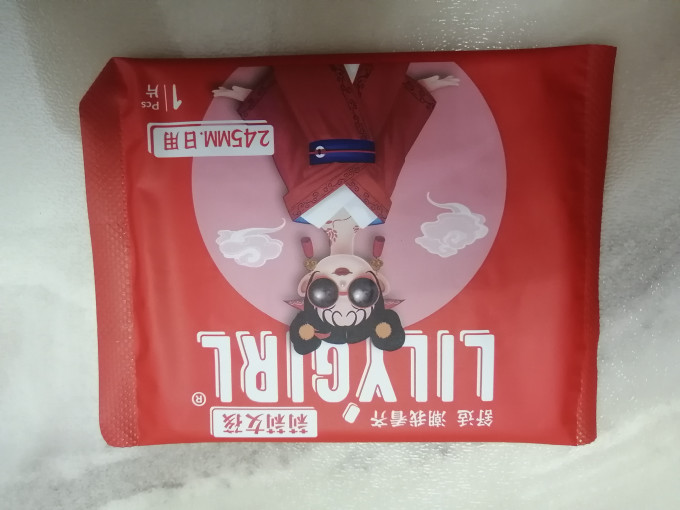 卫生巾