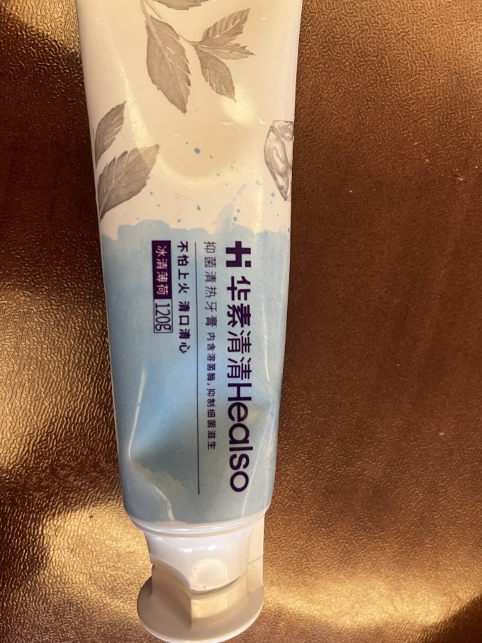 华素愈创牙膏