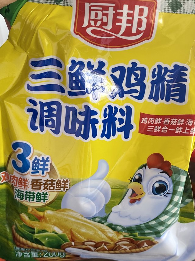 很鲜的鸡精被我发现啦！