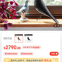 Cabana瑞士进口VITRA EAMES HOUSE BIRD 设计师伊姆斯小鸟 时尚简约装饰 木漆胡桃木 - 预定4个月发货好物