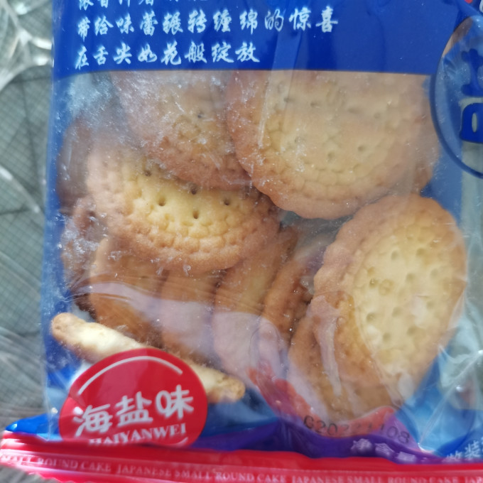 霞美饼干