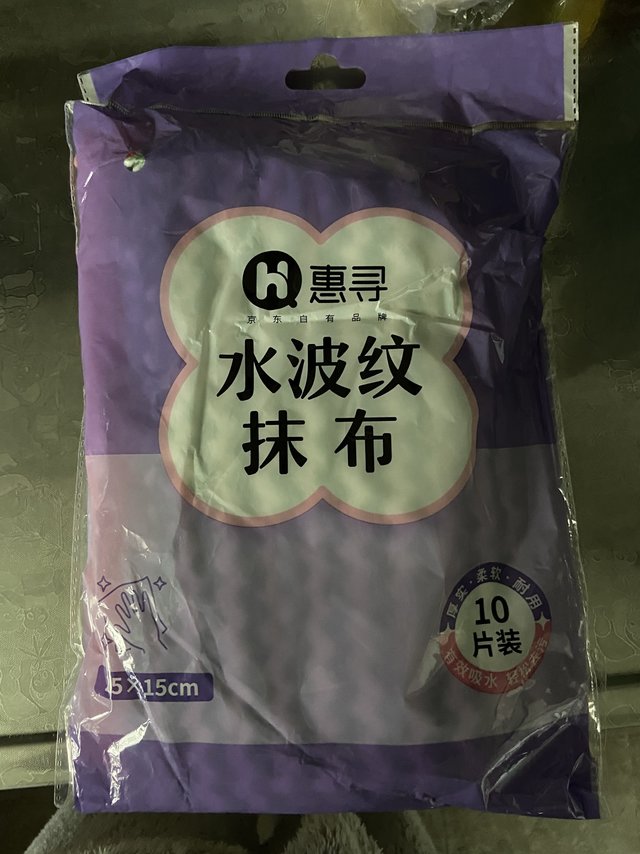 比一次性抹布更实用的小抹布