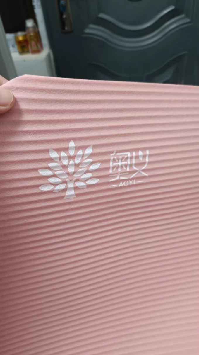 奥义瑜伽垫