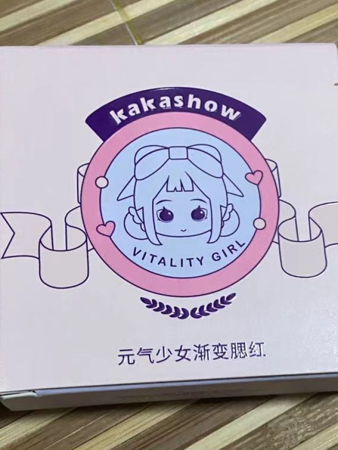 腮红