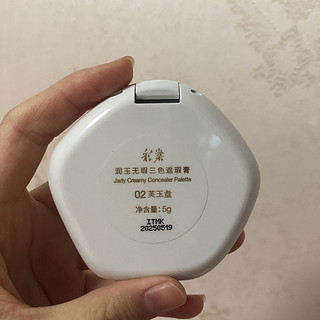 任何人没用过我的本命遮瑕我都会伤心的ok？