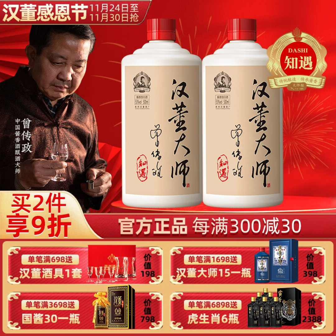 喜欢喝酒的人,遇到这5款酒可以“整箱囤”,100%纯粮,好喝不贵