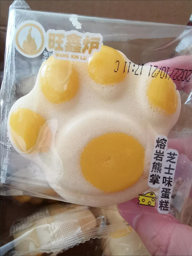 好萌的小零食啊