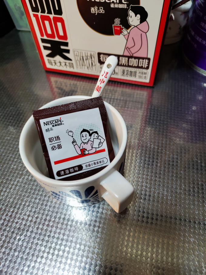 雀巢速溶咖啡