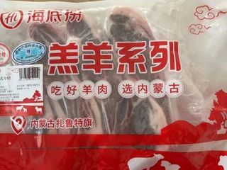 海底捞  原切法式小切羊排 500g/袋（冷冻）