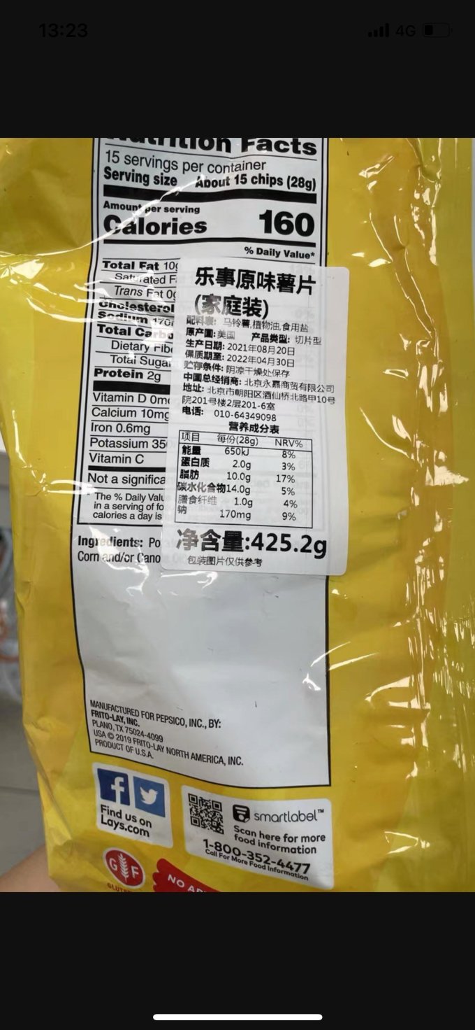 乐事膨化食品