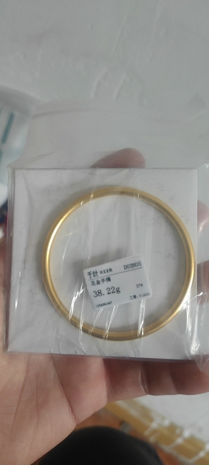 千叶黄金手镯/手链/脚链