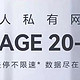 给手机里的照片们买个小套——记多多入手MAGE20-A