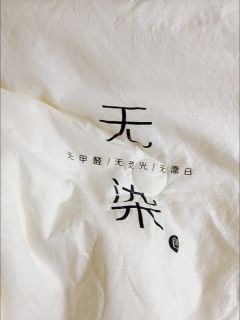 ​春风里华夫格四季被芯超柔顺的感觉家人们
