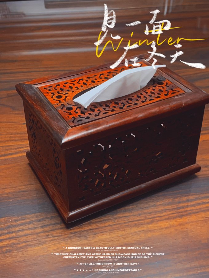 辉航收纳用品