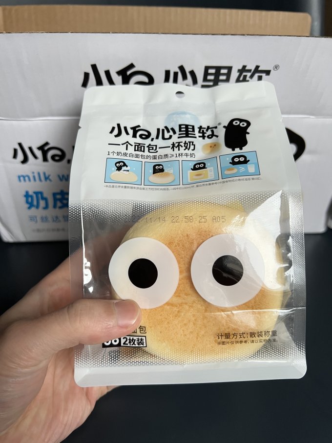 小白心里软饼干糕点