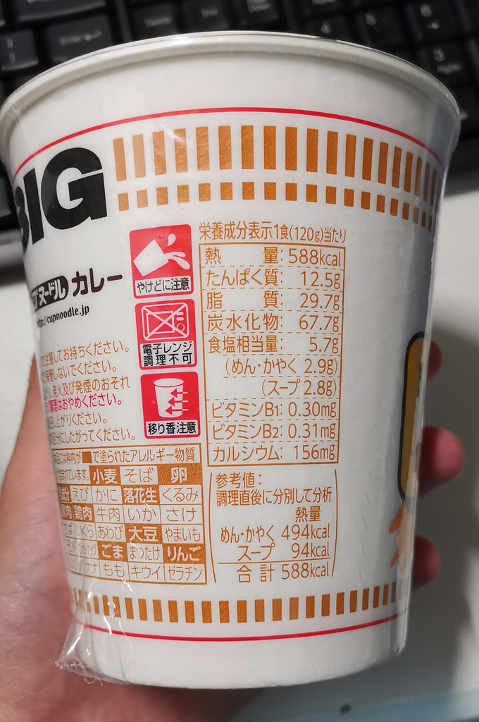 日清食品方便面/粉