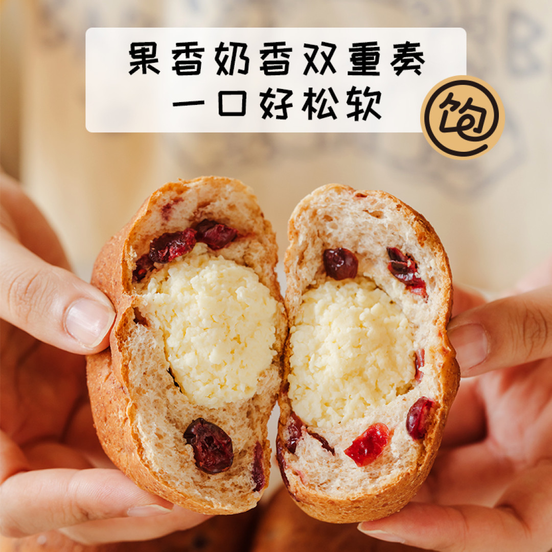 干啥啥不行，吃货第一名就是我了！全麦面包也能这么好吃！