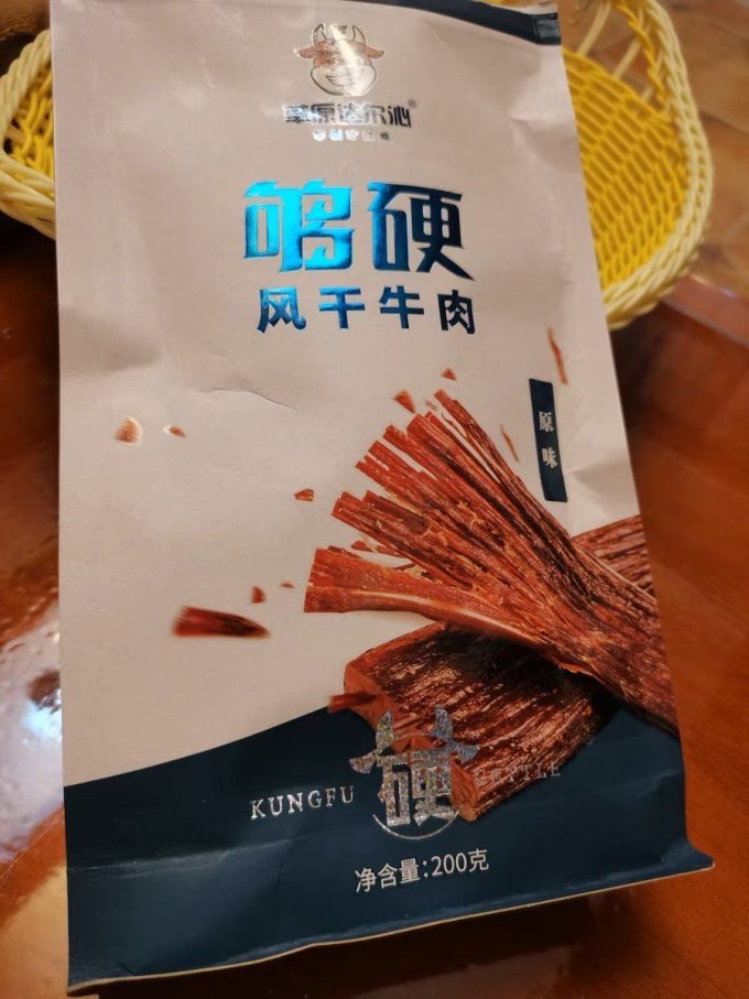 草原达尔沁牛肉类