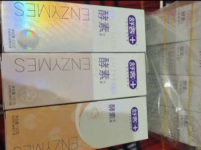 舒客牙膏