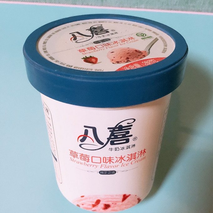 夏日搭档八喜草莓口味冰淇淋