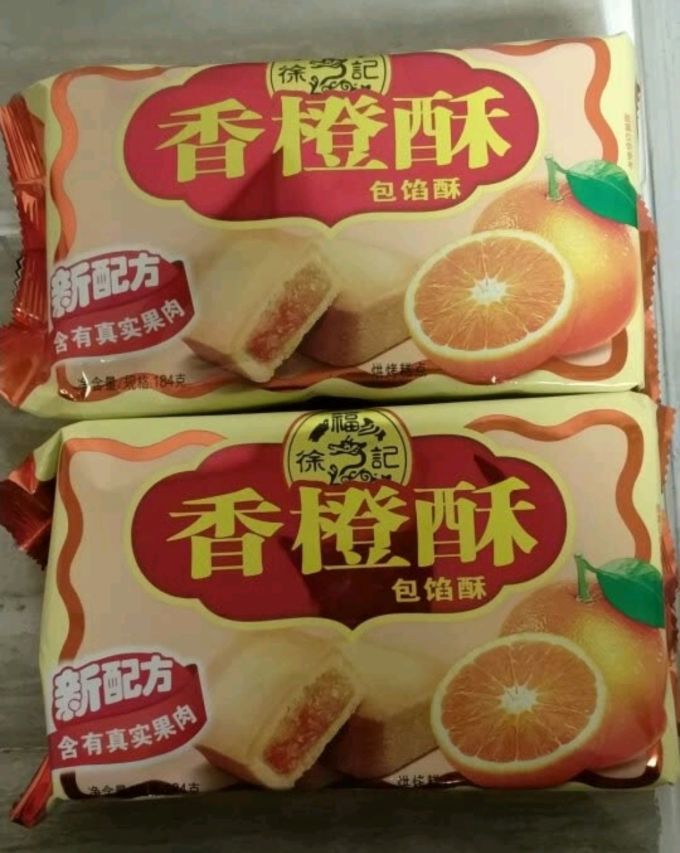 其他糕点
