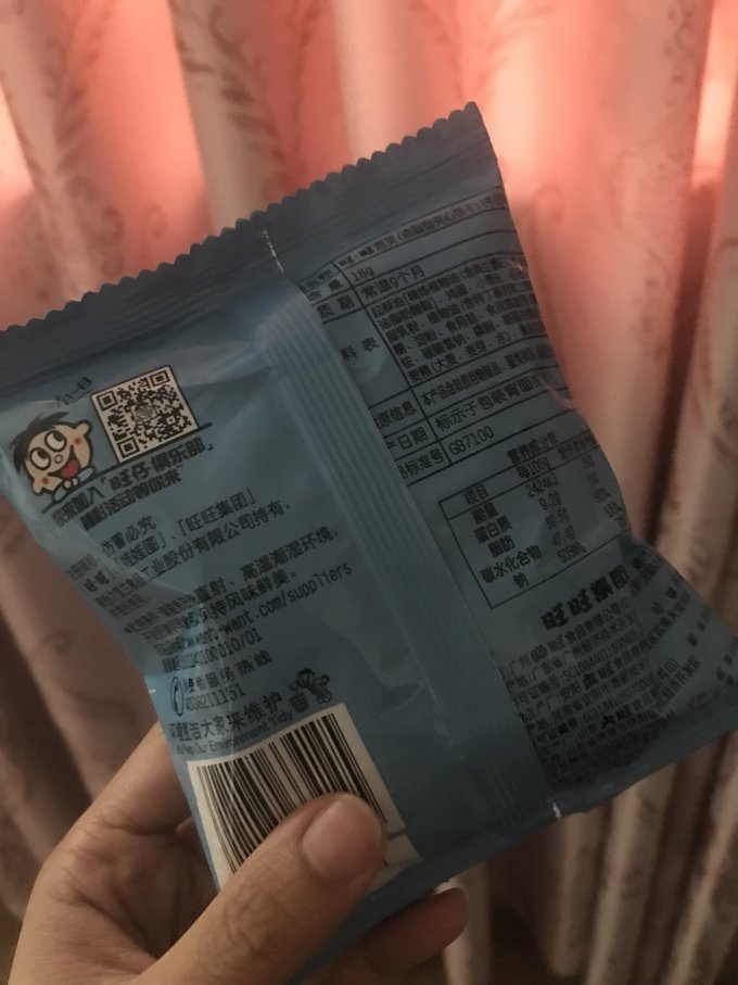 旺旺其他休闲零食
