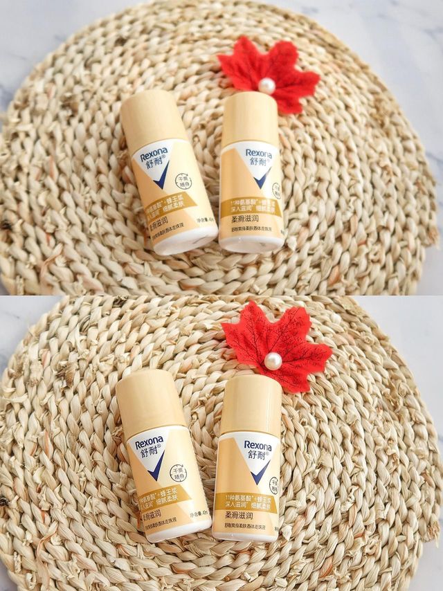 舒耐香体走珠～精致女孩的小心机