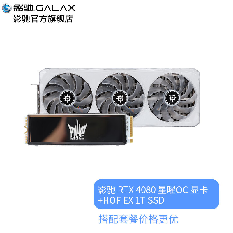 13700K+Z790 EDGE+RTX4080，几何未来MODEL4亚瑟王装机展示