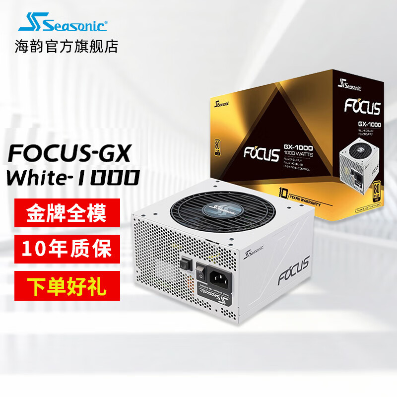 13700K+Z790 EDGE+RTX4080，几何未来MODEL4亚瑟王装机展示