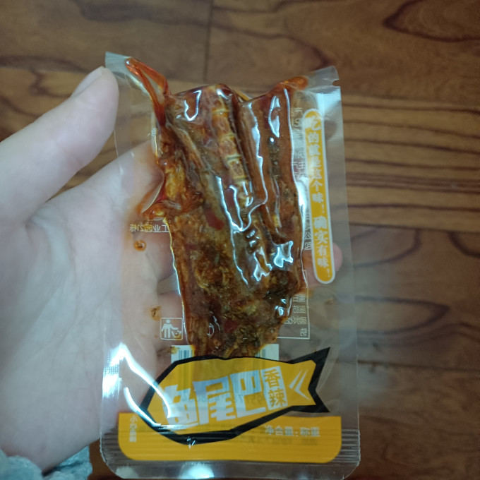 鱼山鱼海肉干肉脯