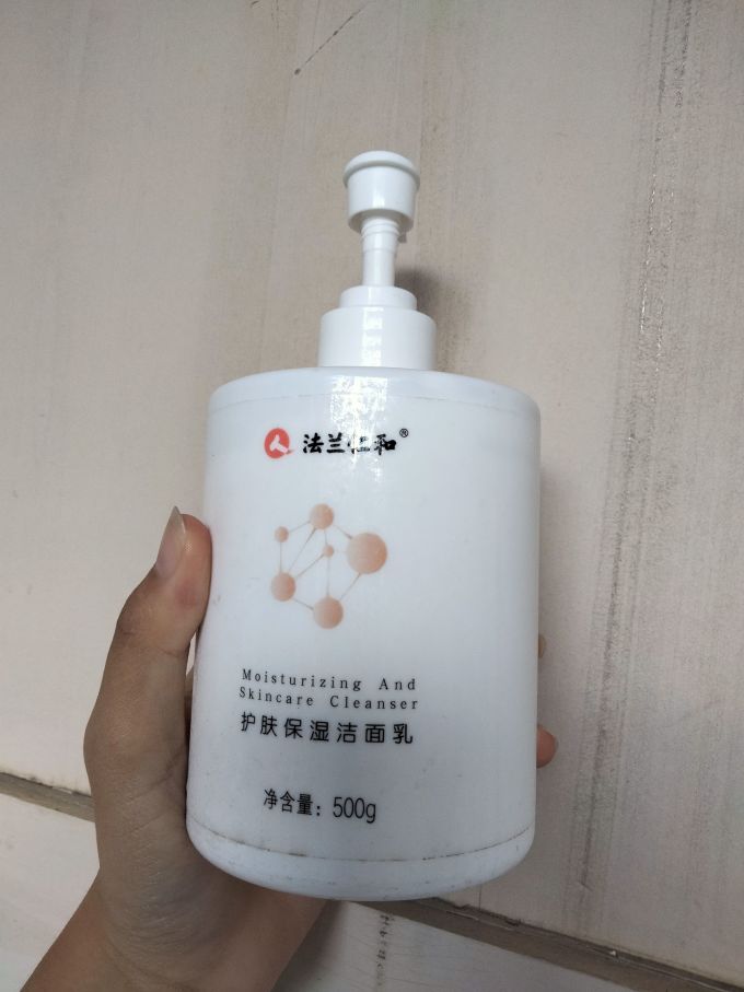 法兰仁和洁面乳