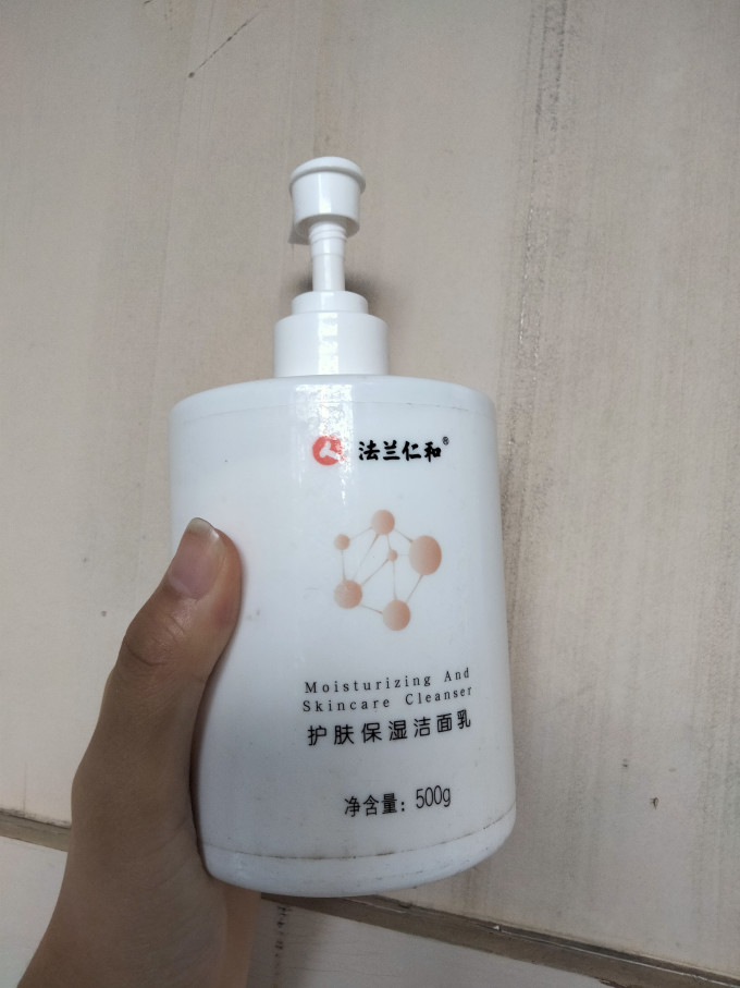 法兰仁和洁面乳
