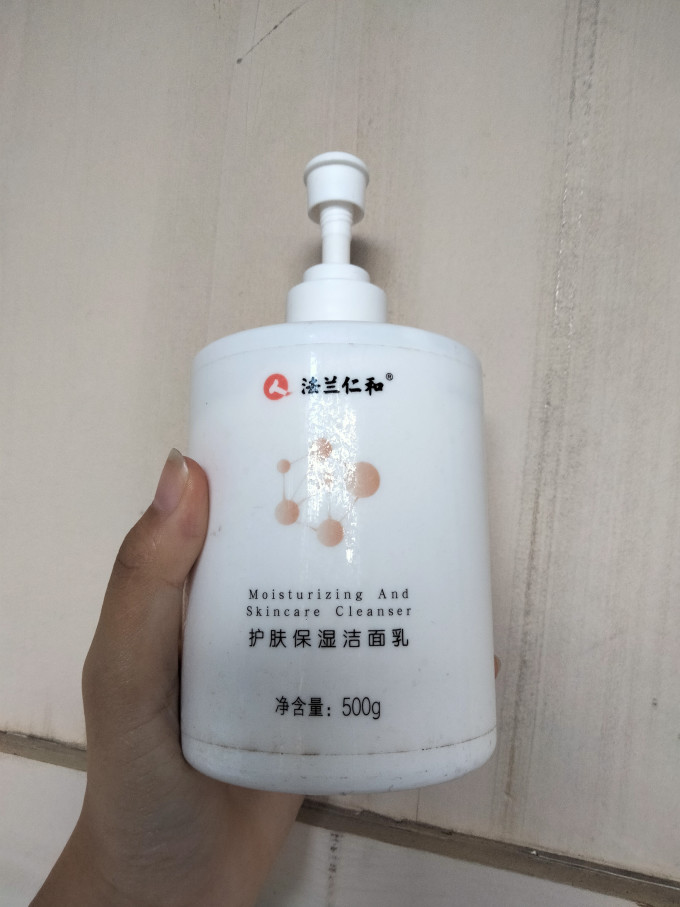 法兰仁和洁面乳