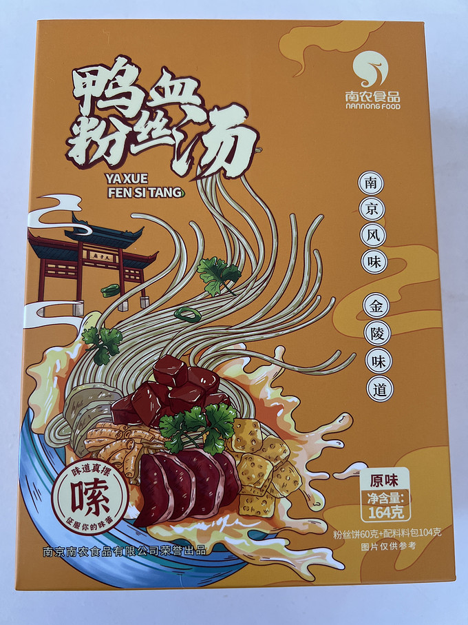 方便食品