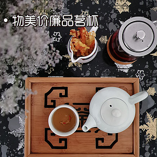 低至九块九，适合打工人的白菜品茗杯