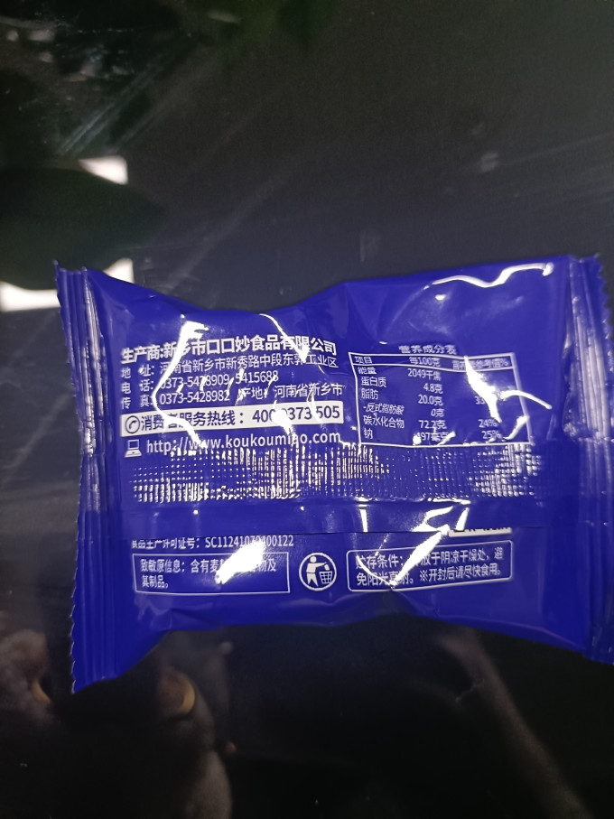 口口妙饼干