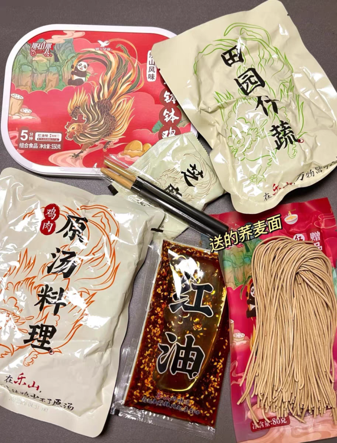 那街那巷其他方便食品