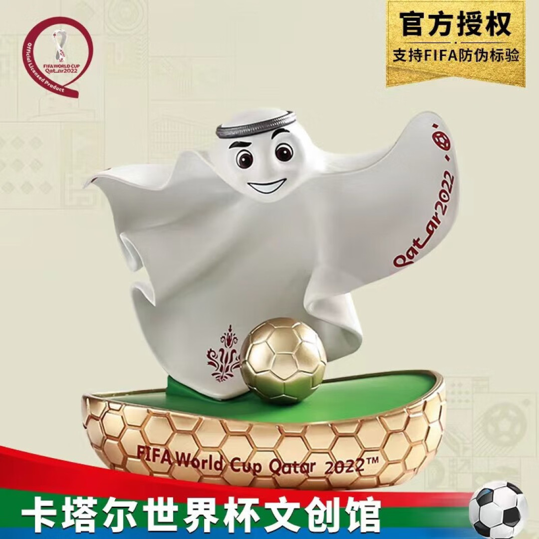2022年卡塔尔世界杯周边好物推荐,你不来一件嘛?