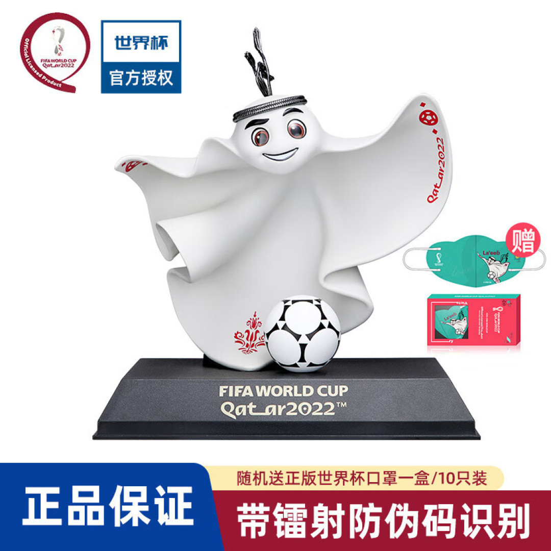 2022年卡塔尔世界杯周边好物推荐,你不来一件嘛?