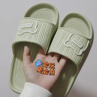 柔软轻省的踩屎感拖鞋