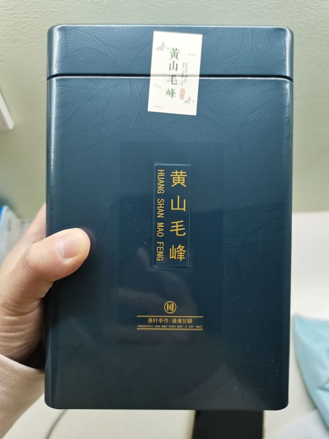 绿满堂绿茶