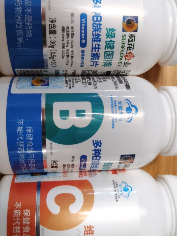 葵花药业基础健康