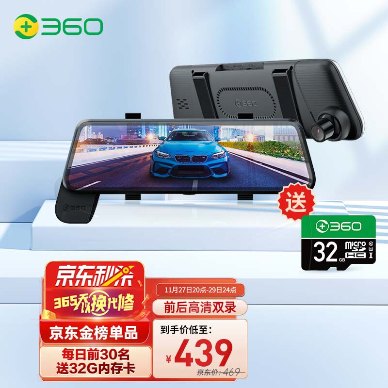 360行车记录仪M320Pro 怎么样？来看看每年3万公里以上的老司机测评！