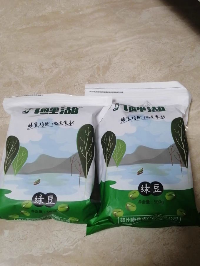 九鲤湖谷物/杂粮/粥米