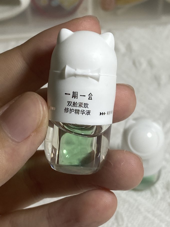 一期一会精华液